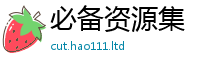 2025新澳天天正版免费观看将7777788888管家婆老家凤凰网